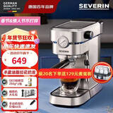 SEVERIN施威朗德国百年品牌 半自动咖啡机可视压力表家用咖啡机手动咖啡机意式咖啡蒸汽奶泡一体拉花 KA5995+咖啡师7件套