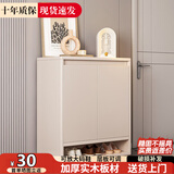 立太实木鞋柜门口入户柜收纳柜一体靠墙玄关柜家用门口楼道柜子储物柜 【ENF级加厚欧松板】60*32*96cm 约放12-15双