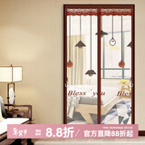 钟爱一生防蚊门帘防蚊子磁性软门帘磁吸纱窗网隔断窗纱帘夏季大门纱门网纱 刺绣 万家灯火 含魔术贴+泡钉 宽95*高220cm