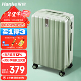 汉客行李箱女拉杆箱男大容量镇店之宝双层拉链密码箱子旅行箱22英寸绿