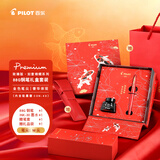 百乐（PILOT）88G锦鲤钢笔女生高档精致礼盒签字笔练字专用学生钢笔礼品送人成人书法钢笔套装男士马年礼物 M咀