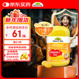 佳思敏（Nature's Way）儿童VC维生素C加锌软糖 维C 60粒 澳洲进口 澳萃维 2岁以上