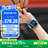 小寻电话手表YES3C 儿童可插卡4G精准定位 双摄视频通话 支持QQ 微信中小学生手表 6-12岁男孩 天才蓝 