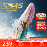 安踏空域5丨水泥外场篮球鞋男缓震防滑防侧翻专业实战男鞋运动鞋