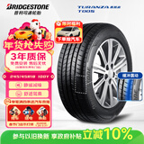 普利司通（Bridgestone）汽车轮胎 245/45R18 100Y T005 配套BMWi3 18inch (RA) 