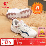 乔丹女鞋潮流休闲鞋冬季加绒保暖老爹鞋学生跑步鞋运动鞋