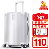 ULDUM行李箱男旅登机箱行箱子铝框拉杆箱学生小型登机密码箱皮箱开学季 星耀铂金拉链-白色 22英寸 【可托运】