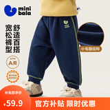 迷你巴拉【蹦蹦裤】男童女童运动裤宝宝保暖儿童休闲裤潮秋新款 深蓝80819 【常规款】 80