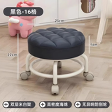 明智一凡滑轮矮凳带万向轮小凳子家用圆型鞋板凳带娃儿童懒人静音靠背椅子 黑色【圆凳】加粗加厚款