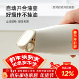 摩登主妇调料盒套装调料器皿厨房家用密封调味瓶罐盐罐油壶收纳组合 【白色】厨房调味8件套