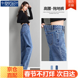 莫代尔牛仔裤女装2025秋冬季新款时尚百搭宽松紧高腰阔腿直筒裤显瘦女裤 MX-10-1039_蓝色 半松紧腰  L 建议105-115斤