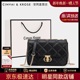 CinvaiKrose官方店包包女包2026年新款斜挎包单肩链条包生日情人节礼物送女友 黑色Black【大号】送女友老婆走心