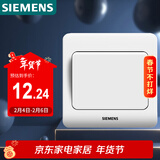西门子（SIEMENS）开关插座 一开双控面板 86型暗装面板 远景雅白色5TA02061CC1