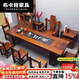 布卡格2025新款船木茶桌桌椅组合实木茶台茶桌套装一体泡茶茶几办公室 1.2米茶桌+4靠背+1雕龙