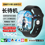 小天才酷盖儿童电话手表全网通多功能微信智能手表插卡电话视频定位青少年男女6-12-18岁初高中学生 S10星耀黑【性价比首选+全功能】
