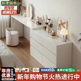 朴素物语极窄梳妆台卧室斗柜一体柜化妆桌小户型薄化妆台床尾柜梳妆桌子 【甄选实木板芯】80cm桌+100cm六斗柜+云朵镜+靠背凳