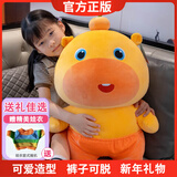轩岛正版水豚噜噜玩偶抱枕大号陪睡公仔毛绒玩具生日情人节礼物送女生 正版水豚噜噜【呆呆35CM】送娃衣 卡皮巴拉送男生朋友新年礼物官方多爱小众高级