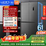 新飞442L十字门一级变频风冷无霜PFD主动净味电脑控温冰箱BCD-442WK8DT 国家补贴
