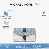 MICHAEL KORS【新年情人节礼物】迈克高仕 MK Charm 女士中号老花链条包斜挎包 海军蓝混色 407 NS
