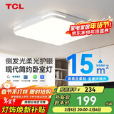 TCL吸顶灯LED简约大气客厅卧室餐厅灯中山灯具 三色调光