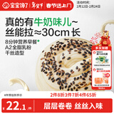 宝宝馋了儿童早餐千丝牛奶花卷160g速冻食品送宝宝婴幼儿营养辅食谱