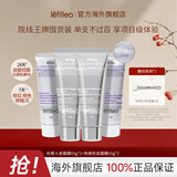 lefilleo丽菲欧胶原蛋白灌注面膜提亮补水保湿紧致抗皱修护舒缓涂抹式正品 【推荐】光感人皮65g*2+色修奶皮65g*2
