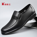蜘蛛王男鞋商务正装皮鞋男中老年爸爸鞋牛皮牛筋底轻便舒适 黑色 38 