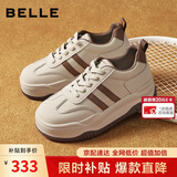 百丽小泡芙厚底增高小白鞋女轻盈运动休闲板鞋B1831BM4 可可棕 37