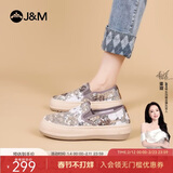 快乐玛丽（J&M）乐福鞋女夏季镂空透气松糕厚底豆豆一脚蹬单鞋子女 银色 36 