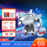 奥迪双钻（AULDEY）超级飞侠15大变形机器人酷威电能机库墙儿童玩具男女孩生日礼物