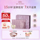 让缇丝法国艳后涂抹面膜4组抗皱抗衰老补水美白淡纹情人节礼物