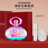 菲拉格慕（Ferragamo）梦中彩虹女士香水礼盒100ml 清新花果调 持久留香 新年情人节礼物