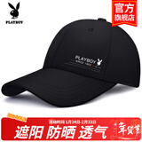 花花公子（PLAYBOY）帽子棒球帽鸭舌帽休闲街头嘻哈情侣防晒遮阳帽弯檐男女通用 【时尚小标黑色】