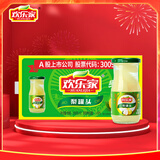 欢乐家 糖水雪梨罐头256g*12瓶 新鲜水果罐头 年货礼盒送礼 休闲零食