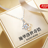 唯一（Winy）情人节礼物女朋友四叶草999足银项链女款吊坠生日新年送老婆首饰
