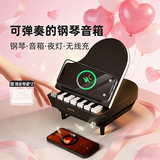 几光蓝牙音箱钢琴灯无线充电小夜灯氛围灯桌面多功能音乐台灯男女小众高级创意实用生日新年情人节礼物