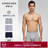 爱慕先生（AIMER MEN）爱慕先生男士内裤春夏透气【3条装】抗菌3A抗菌莫代尔平角裤