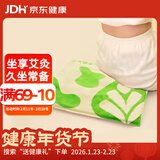 御道艾绒坐垫艾灸坐垫养生艾草汽车办公室坐垫随身灸