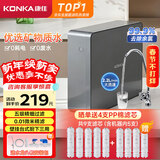康佳（KONKA）净水器家用超滤机滤水器厨下式自来水净化器 厨房过滤器大流量净水机 UF-KF02 