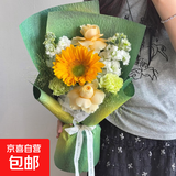 鲜花同城向日葵玫瑰混搭花束送女友闺蜜长辈生日礼物鲜花花店送花 森林有氧丨向日葵配绿康香槟紫罗兰小花束
