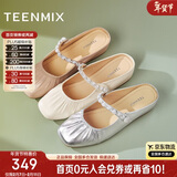 天美意穆勒鞋女凉鞋商场同款女鞋新款 米色（柔软羊皮） 37