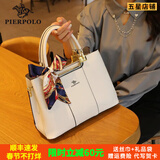 皮尔保罗真皮女包2025新款包包女士托特包情人节手提斜挎包生日礼物送妈妈 【老婆礼物】白色1313