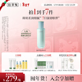 佰草集修源五行淡纹修护乳液仙草乳100ml紧致补水保湿面部护肤品送女友