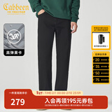 卡宾（CABBEEN）【高弹黑牛】卡宾黑色水洗牛仔裤男夏季轻薄休闲垂感直筒长裤 煤黑色01 S /165/72A/27
