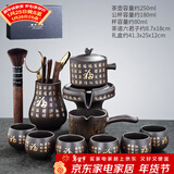 唐丰（TANGFENG）陶瓷茶具套装家用半全自动石磨懒人功夫茶具茶杯茶壶整套泡茶神器 紫砂金福9头+品圣(礼盒装)