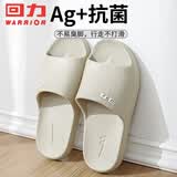 回力拖鞋男女凉拖鞋抑菌防滑浴室内外穿软弹凉拖鞋HL0397卡其44-45码
