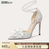 Lily Wei【花嫁】七夕礼物高跟鞋18岁成年礼水晶凉鞋秋季女鞋情人节礼物 银色格利特【跟高6cm】 36