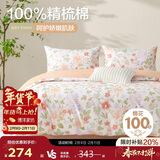 博洋家纺床上用品四件套纯棉被套床单100%棉套件全棉被罩1.5米床