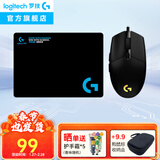 罗技（G）G102二代游戏鼠标有线鼠标电竞机械轻量化人体工学RGB流光灯效宏编程三角洲行动无畏契约吃鸡神器 G102黑色+游戏鼠标垫