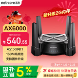 磊科（netcore）N60PRO（2G内存） AX6000千兆无线WiFi6路由器 5G双频家用穿墙王软路由 双2.5G网口 6000M速率Mesh